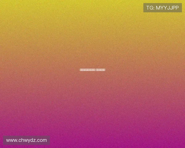 特鲁姆普自豪家教良好 坚持健康生活